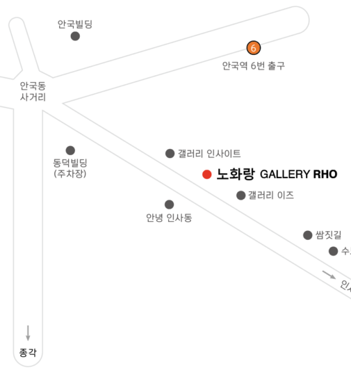 노화랑
