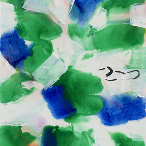 이강소_曲水之遊 곡수지유: 실험은 계속된다